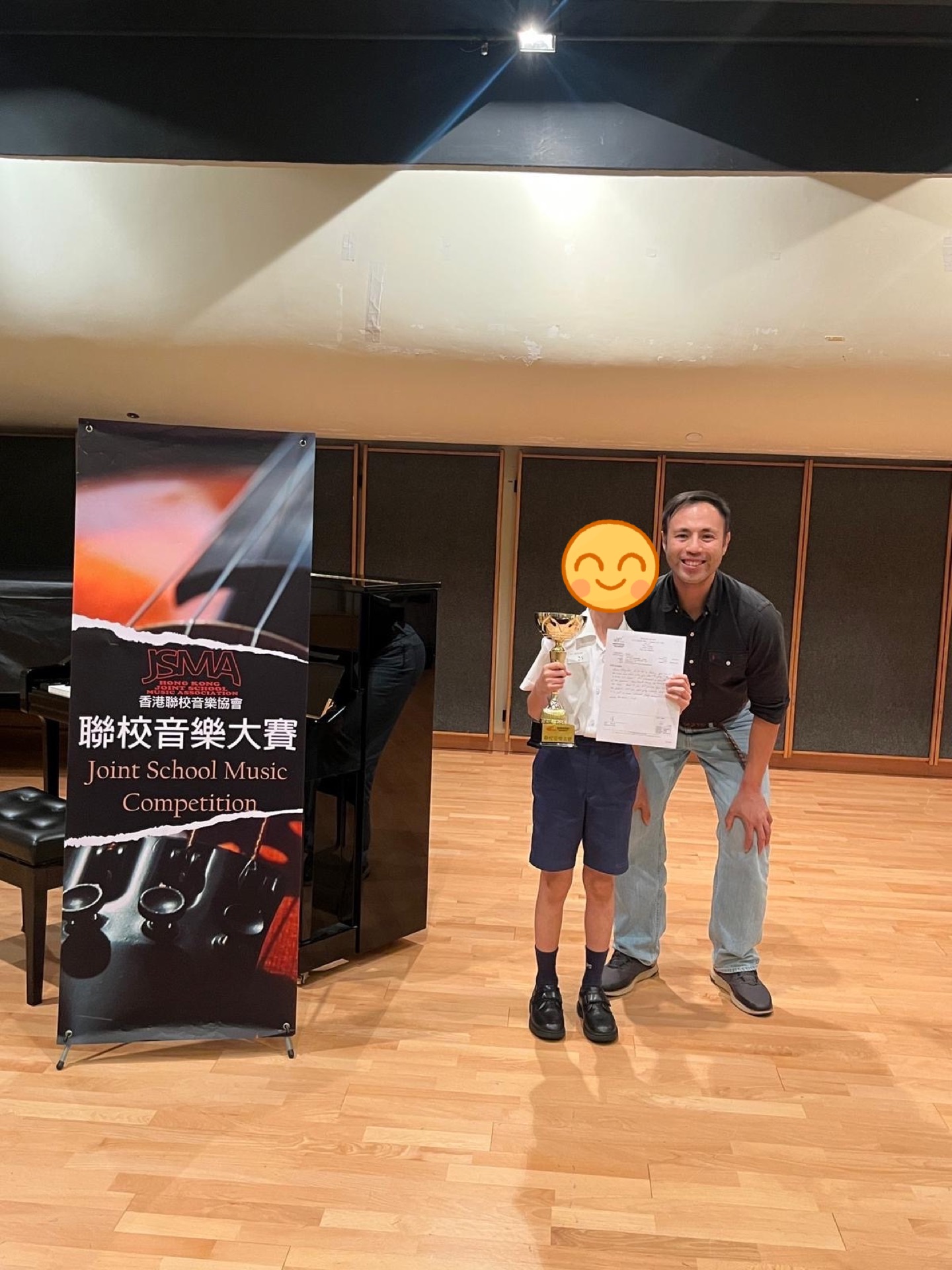 Joint School Music Competition (JSMA) 2026